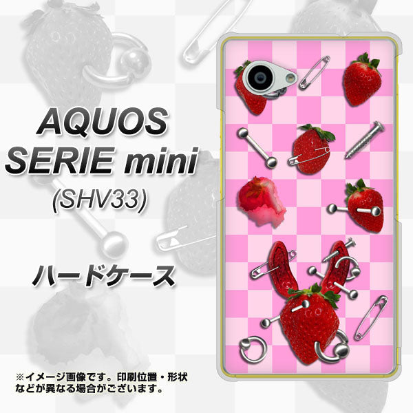 au アクオス セリエ ミニ SHV33 高画質仕上げ 背面印刷 ハードケース【AG832 苺パンク（ピンク）】