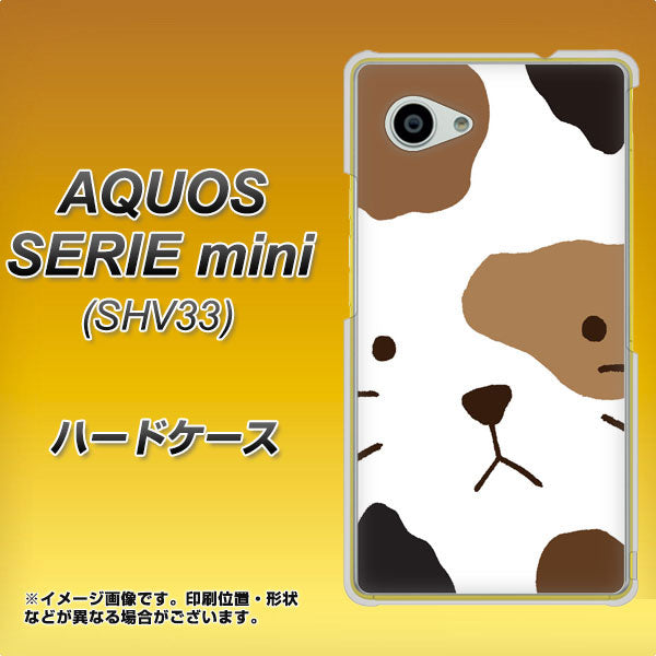 au アクオス セリエ ミニ SHV33 高画質仕上げ 背面印刷 ハードケース【IA801 みけ】