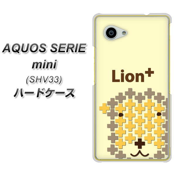 au アクオス セリエ ミニ SHV33 高画質仕上げ 背面印刷 ハードケース【IA804  Lion＋】