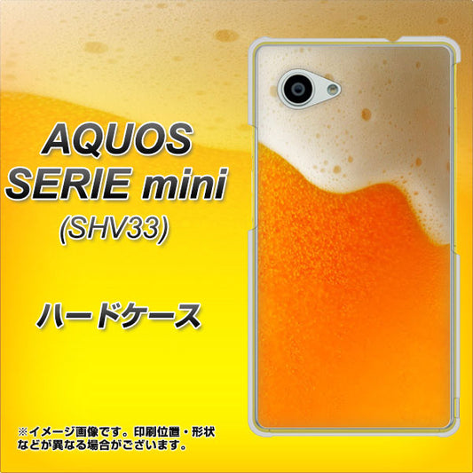 au アクオス セリエ ミニ SHV33 高画質仕上げ 背面印刷 ハードケース【VA855 ジョッキ生(ビール)】