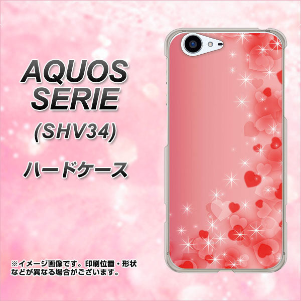 au アクオス セリエ SHV34 高画質仕上げ 背面印刷 ハードケース【003 ハート色の夢】