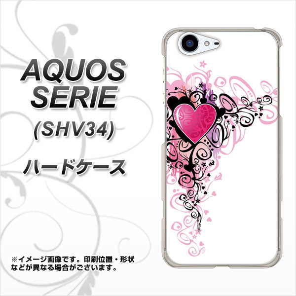 au アクオス セリエ SHV34 高画質仕上げ 背面印刷 ハードケース【007 スタイリッシュハート】