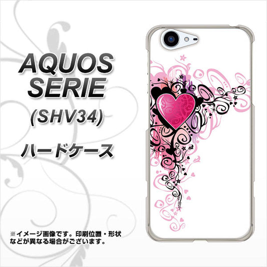 au アクオス セリエ SHV34 高画質仕上げ 背面印刷 ハードケース【007 スタイリッシュハート】