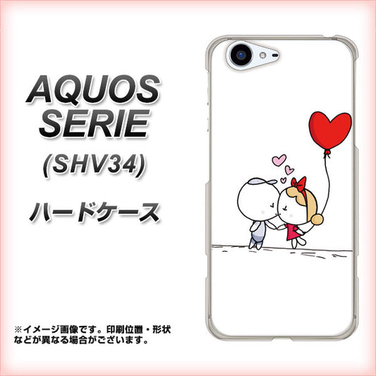 au アクオス セリエ SHV34 高画質仕上げ 背面印刷 ハードケース【025 小さな恋の物語】