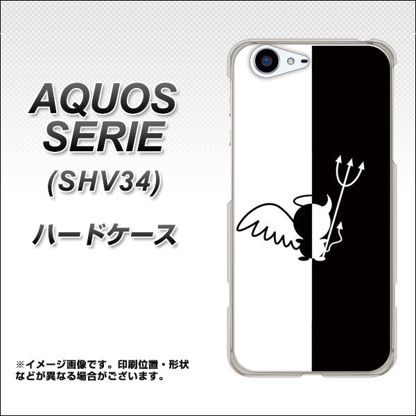 au アクオス セリエ SHV34 高画質仕上げ 背面印刷 ハードケース【027 ハーフデビット】