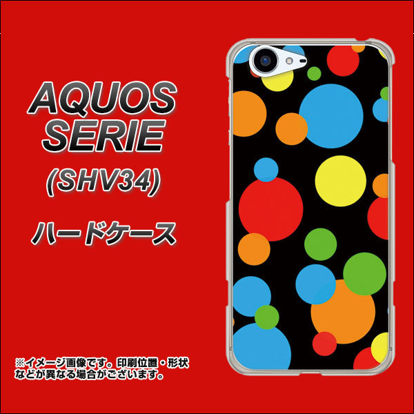 au アクオス セリエ SHV34 高画質仕上げ 背面印刷 ハードケース【076 シンプル（大阪のおばちゃん）】