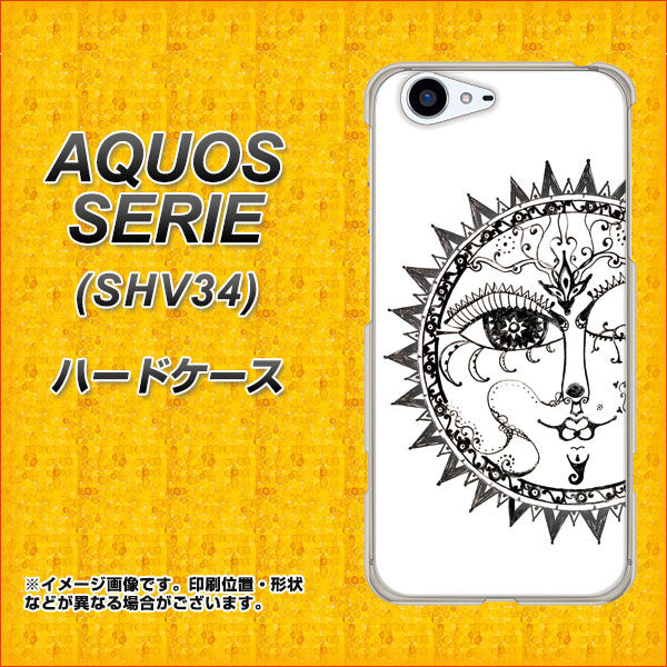 au アクオス セリエ SHV34 高画質仕上げ 背面印刷 ハードケース【207 太陽神】