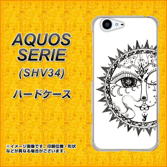 au アクオス セリエ SHV34 高画質仕上げ 背面印刷 ハードケース【207 太陽神】