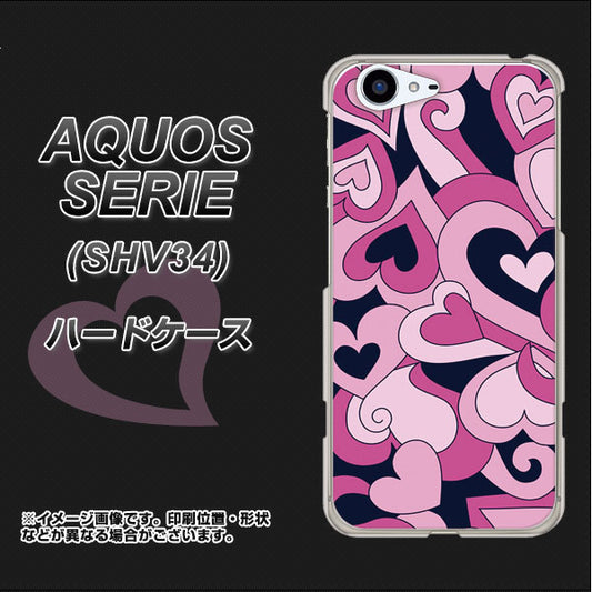 au アクオス セリエ SHV34 高画質仕上げ 背面印刷 ハードケース【223 ハートの調べ】