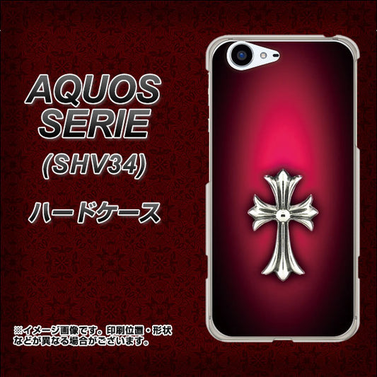 au アクオス セリエ SHV34 高画質仕上げ 背面印刷 ハードケース【249 クロスレッド】