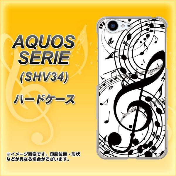 au アクオス セリエ SHV34 高画質仕上げ 背面印刷 ハードケース【260 あふれる音符】