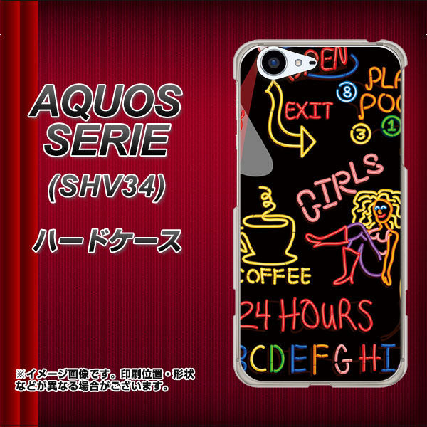 au アクオス セリエ SHV34 高画質仕上げ 背面印刷 ハードケース【284 カジノ】