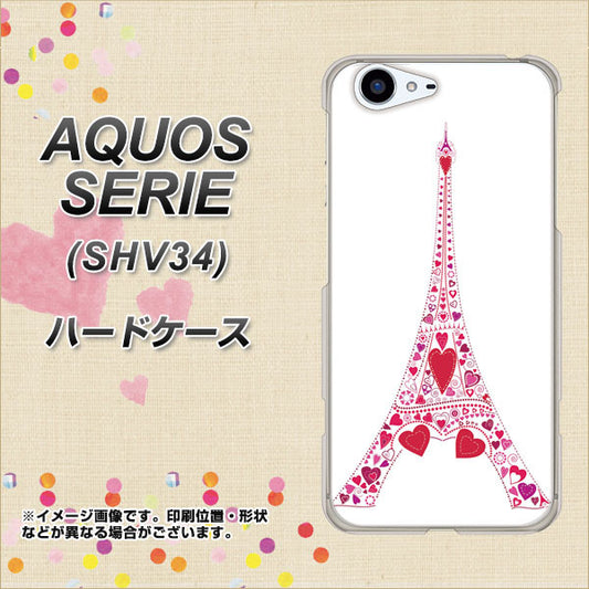 au アクオス セリエ SHV34 高画質仕上げ 背面印刷 ハードケース【294 ハート色の塔】