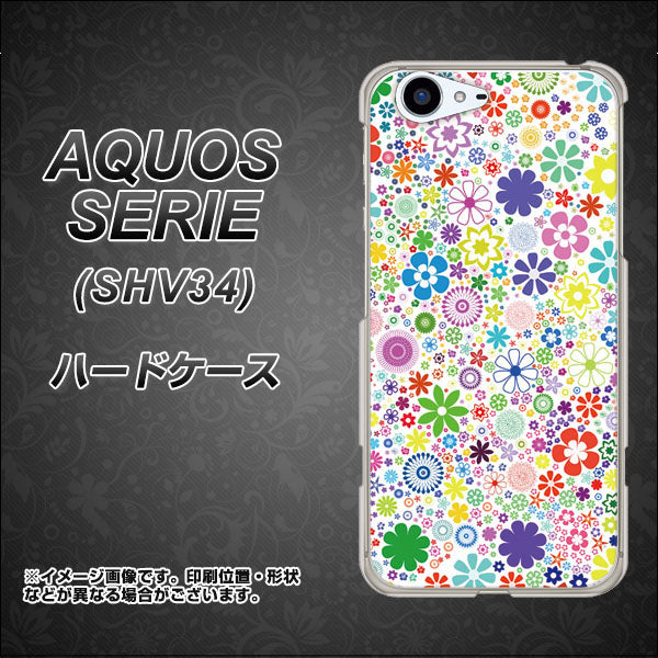 au アクオス セリエ SHV34 高画質仕上げ 背面印刷 ハードケース【308 フラワーミックス】