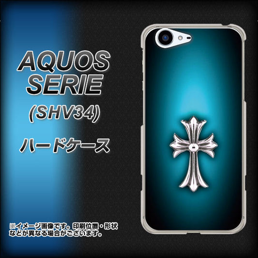 au アクオス セリエ SHV34 高画質仕上げ 背面印刷 ハードケース【334 クロスブルー】