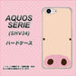 au アクオス セリエ SHV34 高画質仕上げ 背面印刷 ハードケース【353 ぶた】