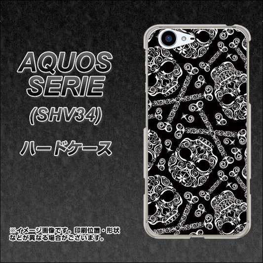 au アクオス セリエ SHV34 高画質仕上げ 背面印刷 ハードケース【363 ドクロの刺青】