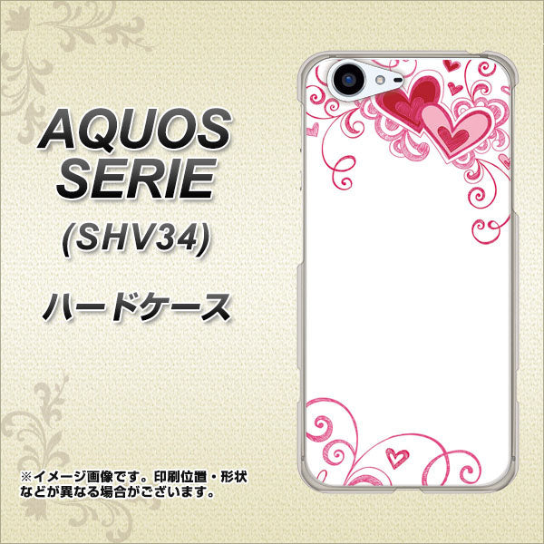 au アクオス セリエ SHV34 高画質仕上げ 背面印刷 ハードケース【365 ハートフレーム】