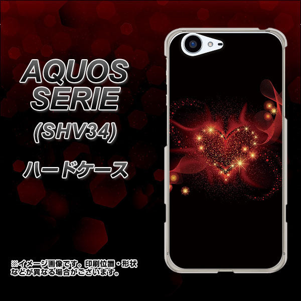 au アクオス セリエ SHV34 高画質仕上げ 背面印刷 ハードケース【382 ハートの創生】