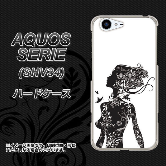 au アクオス セリエ SHV34 高画質仕上げ 背面印刷 ハードケース【384 ボディアート】