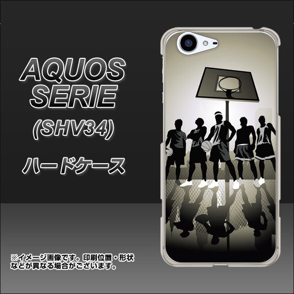 au アクオス セリエ SHV34 高画質仕上げ 背面印刷 ハードケース【389 クールバスケ】