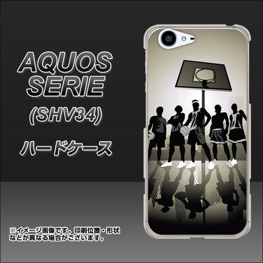 au アクオス セリエ SHV34 高画質仕上げ 背面印刷 ハードケース【389 クールバスケ】