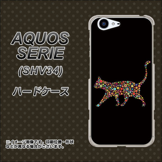 au アクオス セリエ SHV34 高画質仕上げ 背面印刷 ハードケース【406 カラフルキャット】