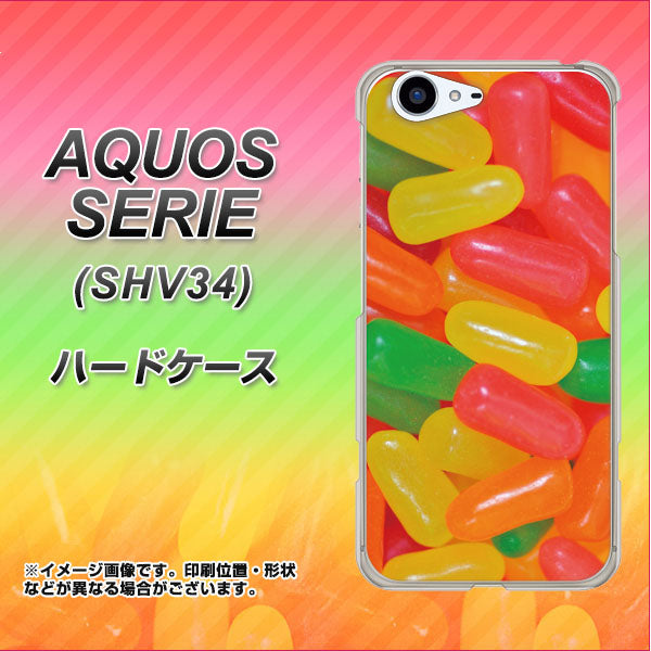 au アクオス セリエ SHV34 高画質仕上げ 背面印刷 ハードケース【449 ジェリービーンズ】