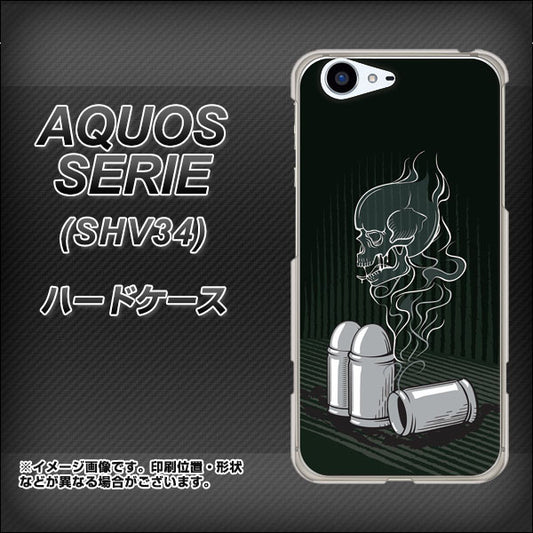 au アクオス セリエ SHV34 高画質仕上げ 背面印刷 ハードケース【481 弾丸】