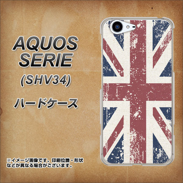 au アクオス セリエ SHV34 高画質仕上げ 背面印刷 ハードケース【506 ユニオンジャック ビンテージ】