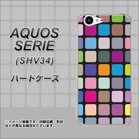 au アクオス セリエ SHV34 高画質仕上げ 背面印刷 ハードケース【509 カラースクエア】
