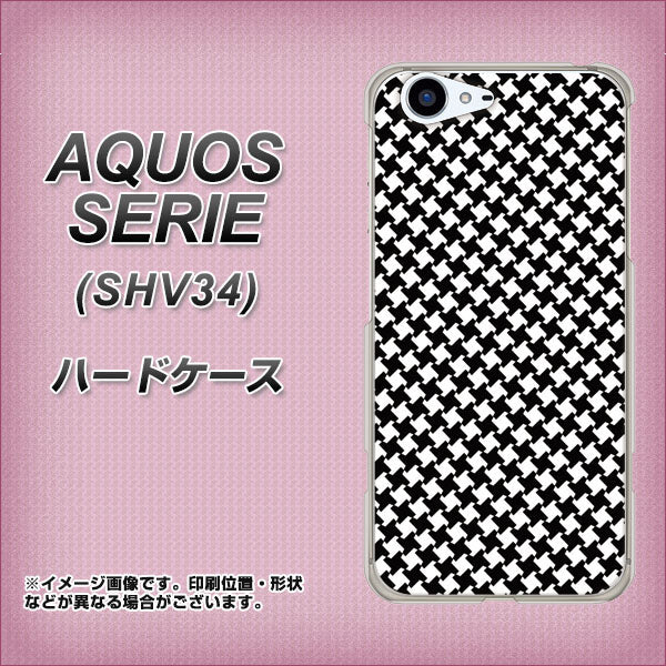 au アクオス セリエ SHV34 高画質仕上げ 背面印刷 ハードケース【514 和柄＆筆文字 風車】