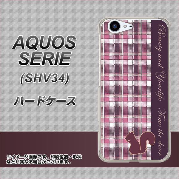 au アクオス セリエ SHV34 高画質仕上げ 背面印刷 ハードケース【519 チェック柄にリス】