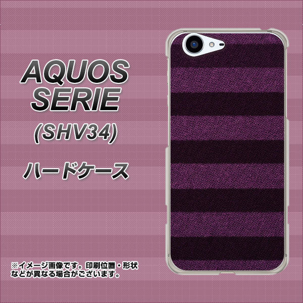 au アクオス セリエ SHV34 高画質仕上げ 背面印刷 ハードケース【533 極太ボーダーPR&NV】