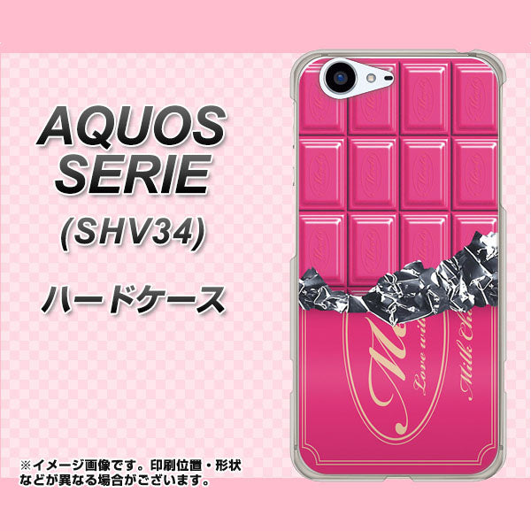 au アクオス セリエ SHV34 高画質仕上げ 背面印刷 ハードケース【555 板チョコ－ストロベリー】