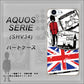 au アクオス セリエ SHV34 高画質仕上げ 背面印刷 ハードケース【574 ＬＯＮＤＯＮ】