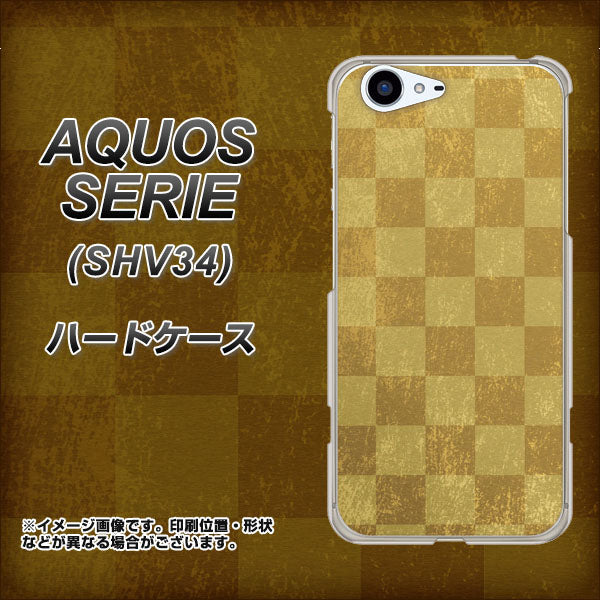 au アクオス セリエ SHV34 高画質仕上げ 背面印刷 ハードケース【619 市松模様－金（骨董風に傷んだイメージ）】