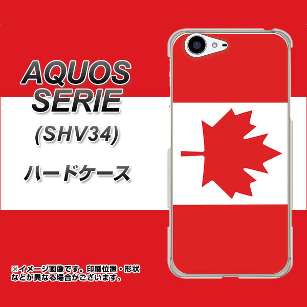 au アクオス セリエ SHV34 高画質仕上げ 背面印刷 ハードケース【669 カナダ】