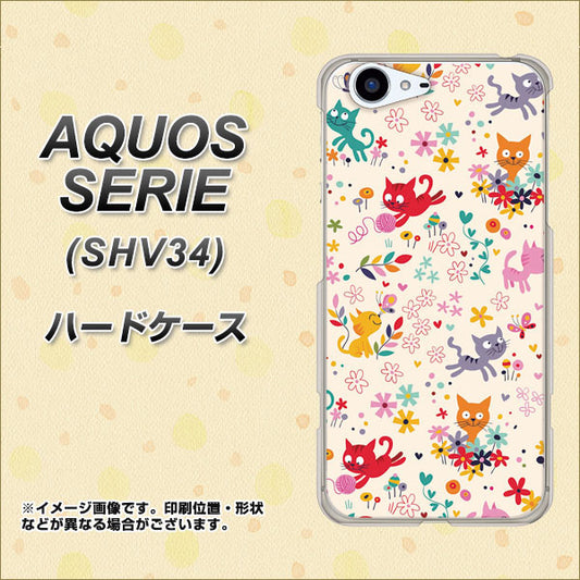 au アクオス セリエ SHV34 高画質仕上げ 背面印刷 ハードケース【693 ネコのあそび場】