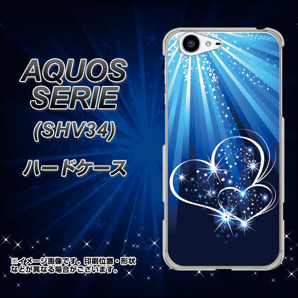 au アクオス セリエ SHV34 高画質仕上げ 背面印刷 ハードケース【702 スイミングハート】
