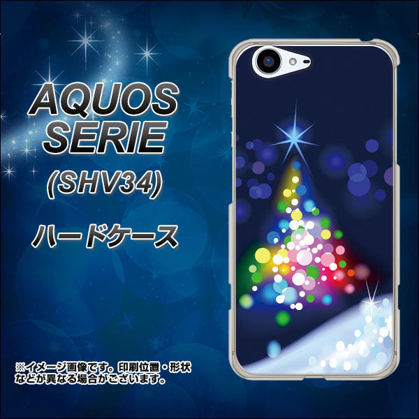 au アクオス セリエ SHV34 高画質仕上げ 背面印刷 ハードケース【720 白銀のクリスマスツリー】