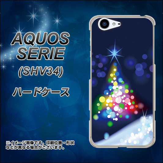 au アクオス セリエ SHV34 高画質仕上げ 背面印刷 ハードケース【720 白銀のクリスマスツリー】