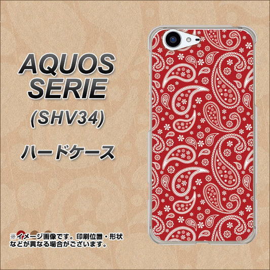 au アクオス セリエ SHV34 高画質仕上げ 背面印刷 ハードケース【765 ペイズリーエンジ】