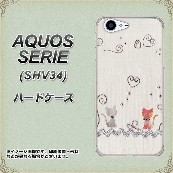 au アクオス セリエ SHV34 高画質仕上げ 背面印刷 ハードケース【1103 クラフト写真ネコ】
