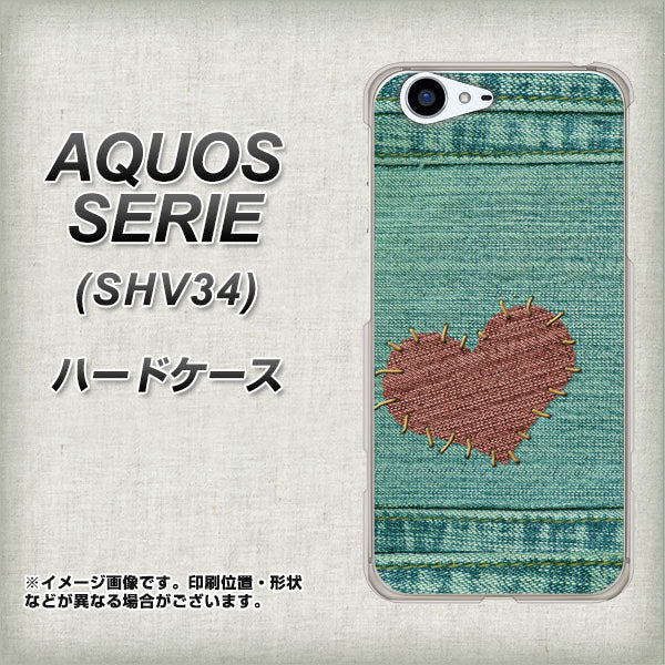 au アクオス セリエ SHV34 高画質仕上げ 背面印刷 ハードケース【1142 デニムとハート】