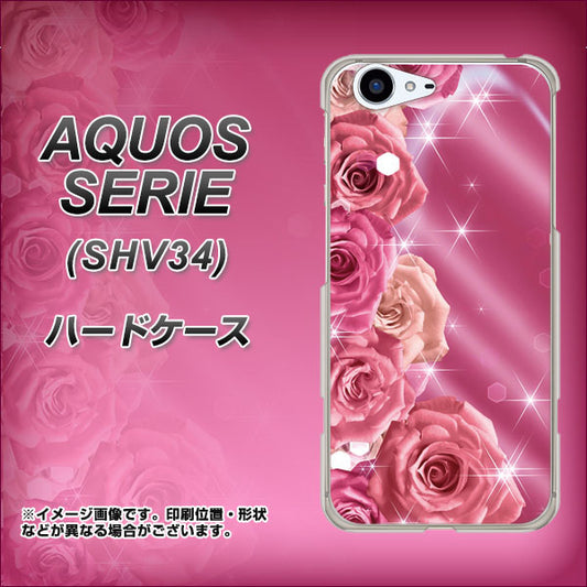 au アクオス セリエ SHV34 高画質仕上げ 背面印刷 ハードケース【1182 ピンクの薔薇に誘われて】