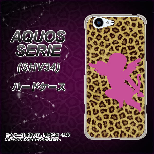 au アクオス セリエ SHV34 高画質仕上げ 背面印刷 ハードケース【1245 ヒョウ柄エンジェル】