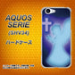 au アクオス セリエ SHV34 高画質仕上げ 背面印刷 ハードケース【1249 祈りを捧げる天使】