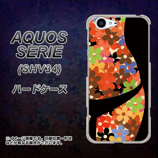 au アクオス セリエ SHV34 高画質仕上げ 背面印刷 ハードケース【1258 フラワーボディ】