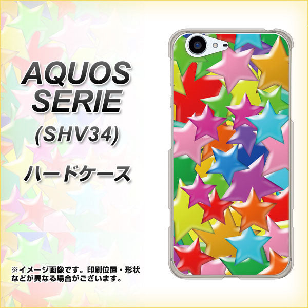 au アクオス セリエ SHV34 高画質仕上げ 背面印刷 ハードケース【1293 ランダムスター】